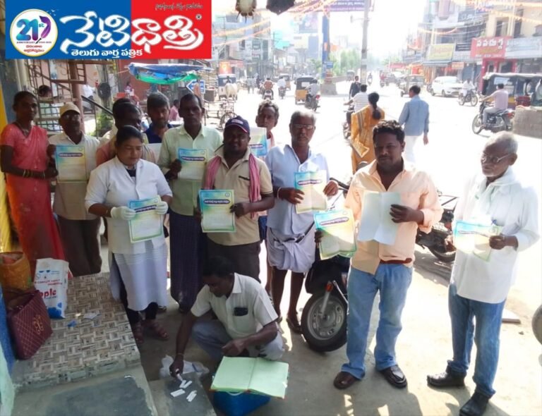 HIV Awareness Drive in Parakala