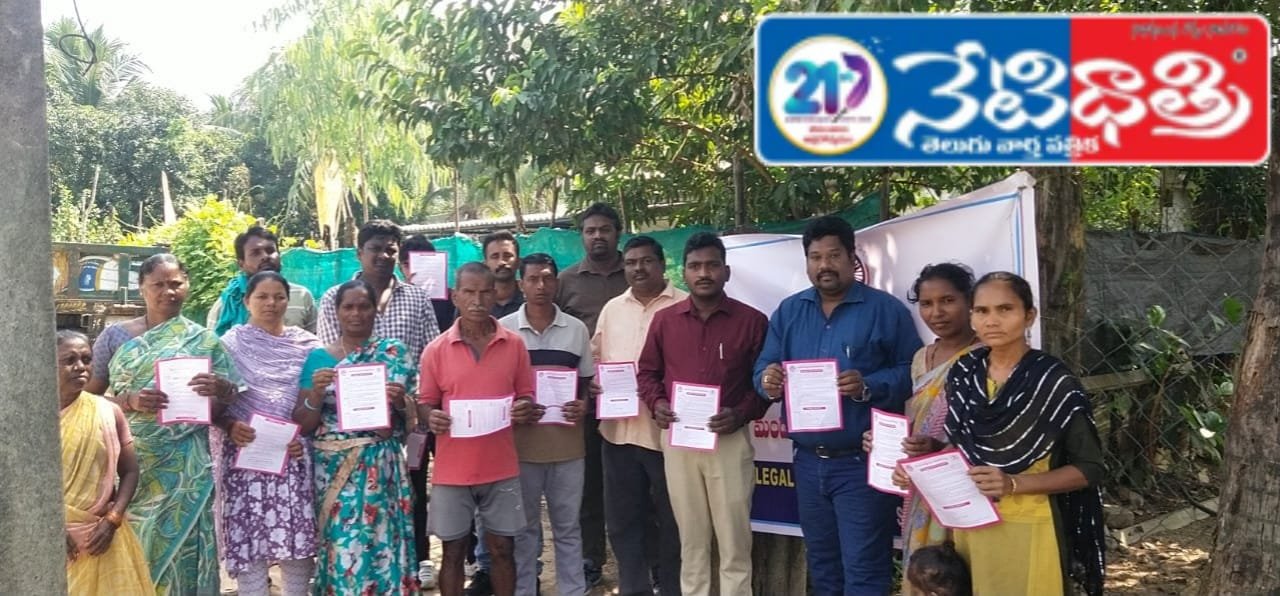 Legal Awareness for Tribals