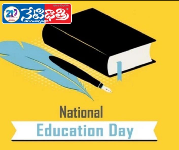 National Literacy Day by Janani Foundation