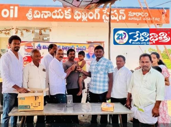 Lucky Draw at Vinayaka Fuel Station