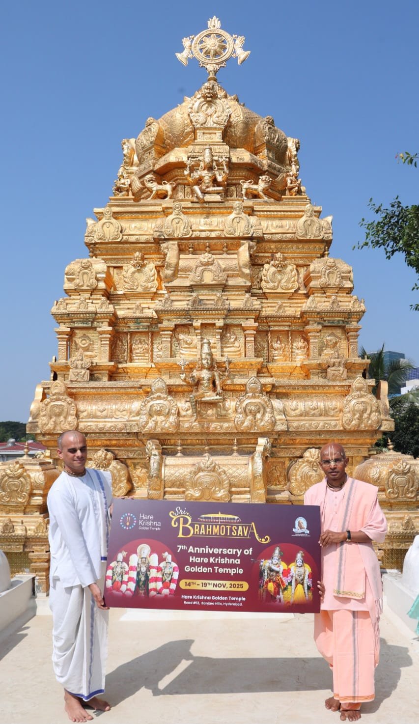 Hare Krishna Golden Temple