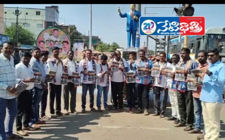 BC Rights Protest in Bhupalpally
