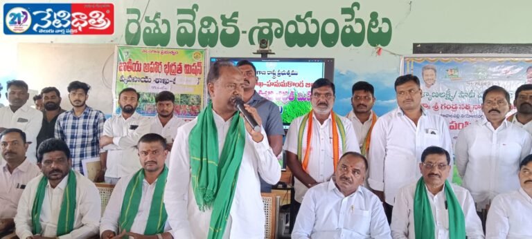 Paddy Procurement Centers Open in Shayampet