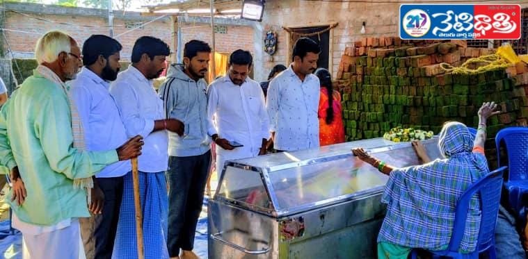 Congress Leaders Pay Condolences