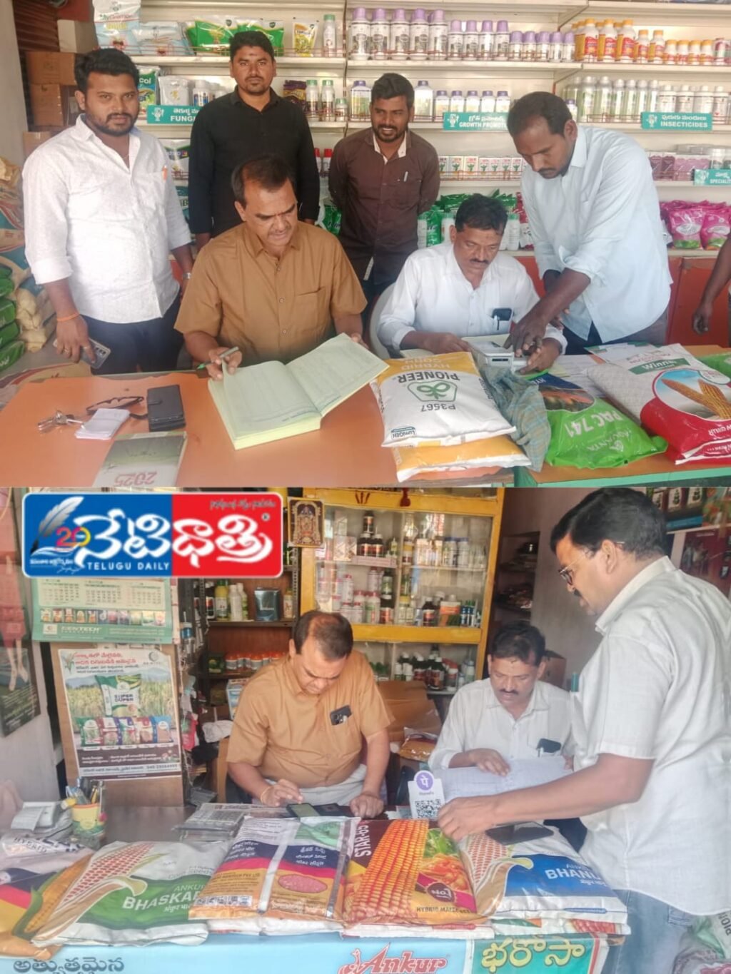 Dealers Must Follow Fertilizer Control Rules