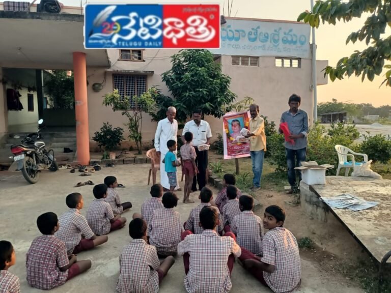 Charity in Memory of Bojjamma