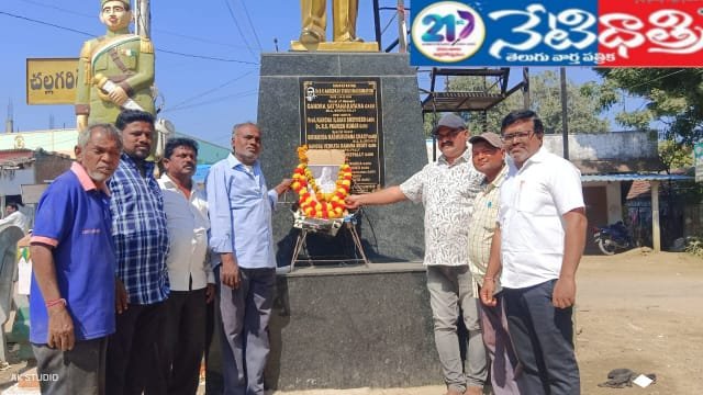 Tribute to Poet Andesri