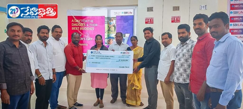 Life Insurance Ensures Family Security