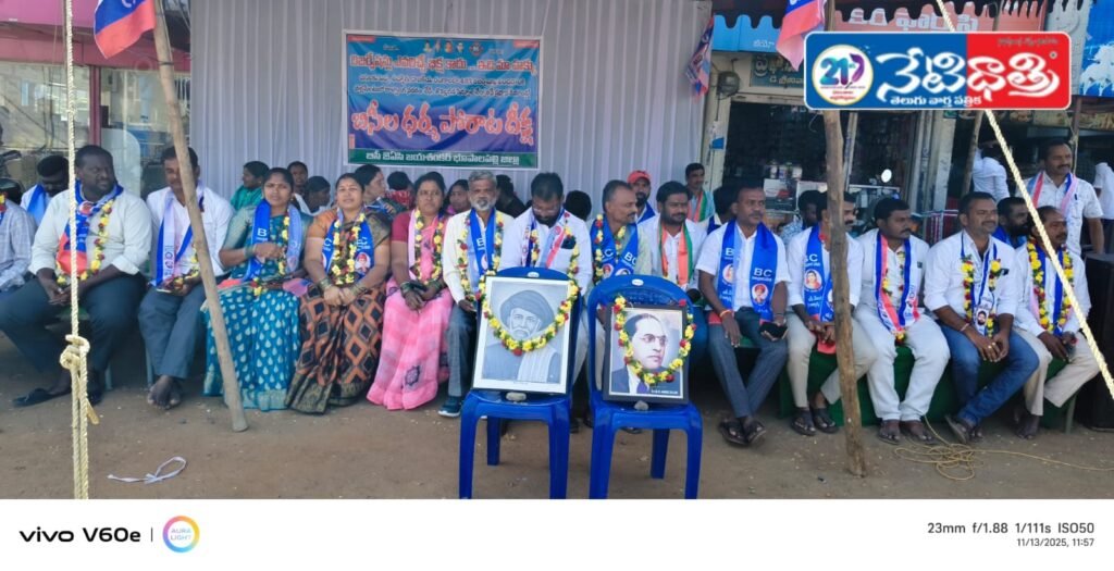 BCs Demand 42% Reservation Rights