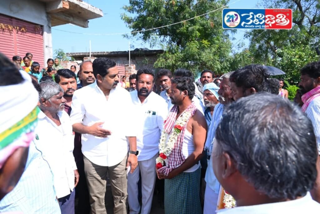 MLA Nagaraju Visits Bereaved Families
