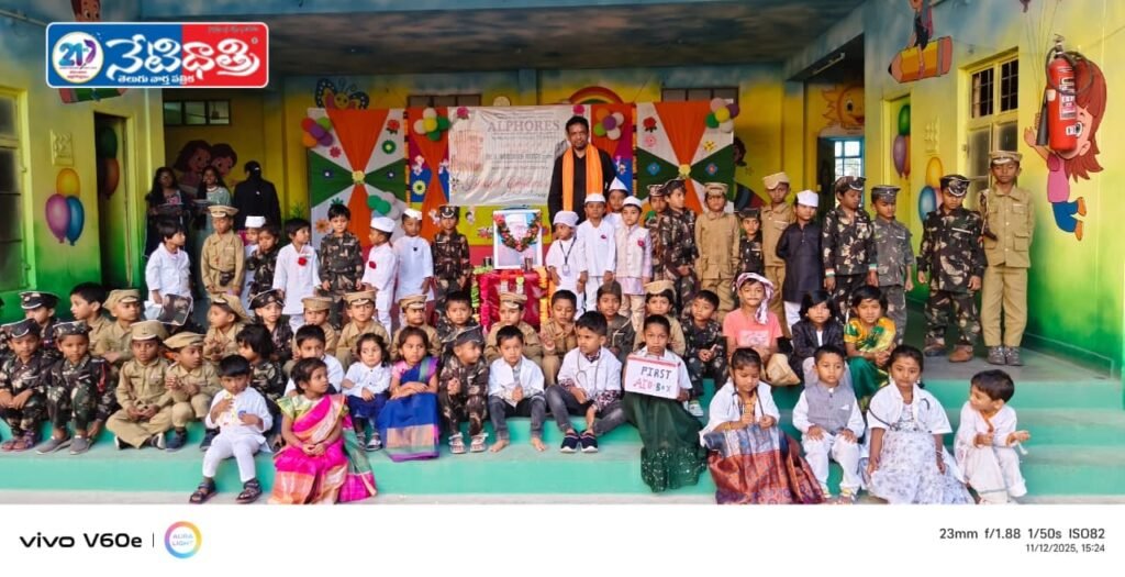 Self Governance Day Celebrated at Alphores