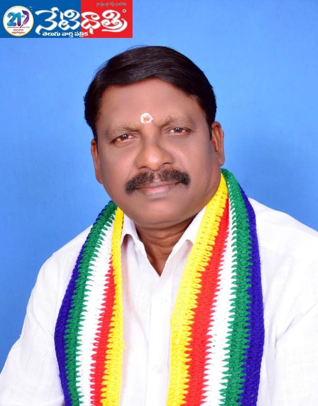 Justice Through Reservation