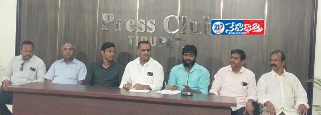 Goud Association Seeks Action on Illegal Belt Shop