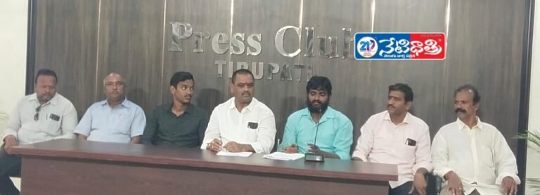 Goud Association Seeks Action on Illegal Belt Shop