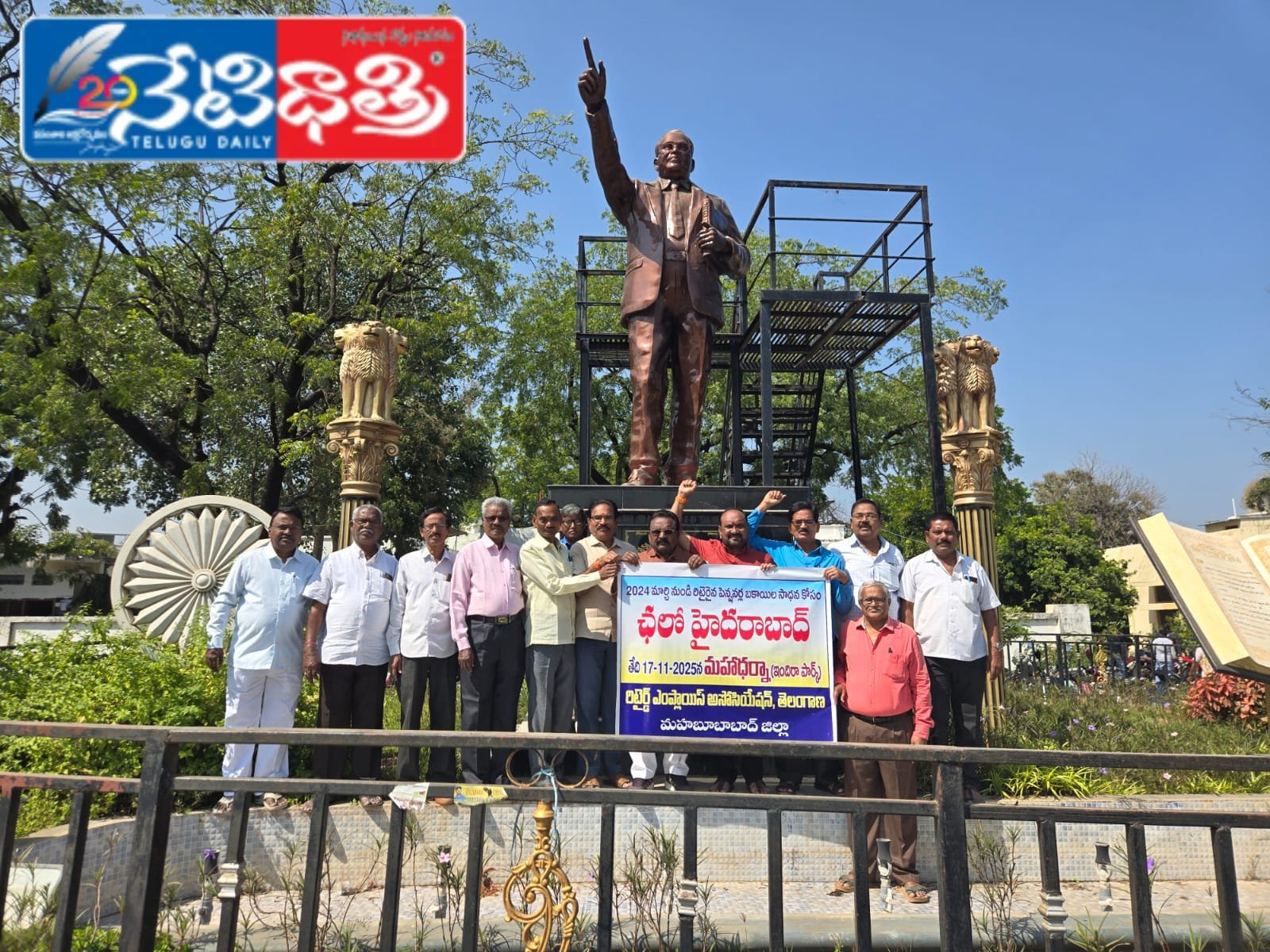 Pensioners Call for Massive Chalo Hyderabad Protest