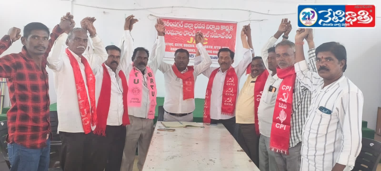 Workers Demand Protection for Welfare Funds