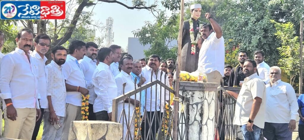 Nehru Jayanti Celebrated in Narsampet