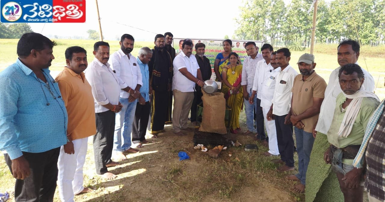 Paddy Procurement Centre Opened in Narsampet