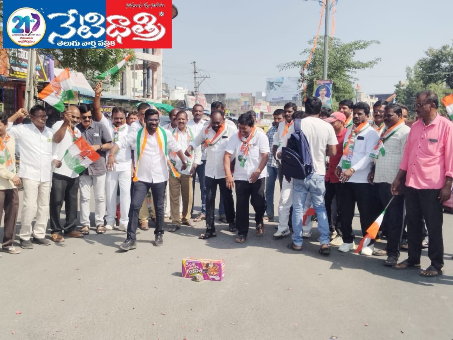 Congress Victory Celebrations in Parakala