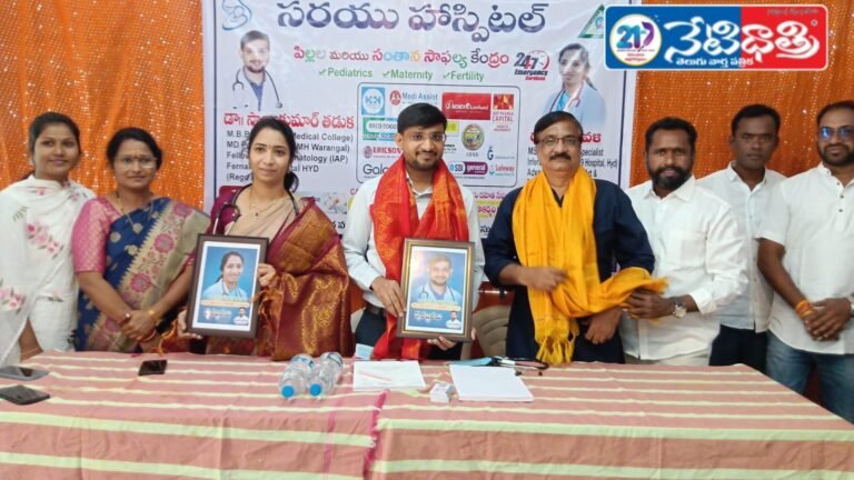 Free Medical Camp Held in Sircilla