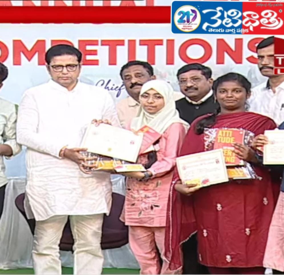 Puli Keerthana Wins State Quiz First Prize