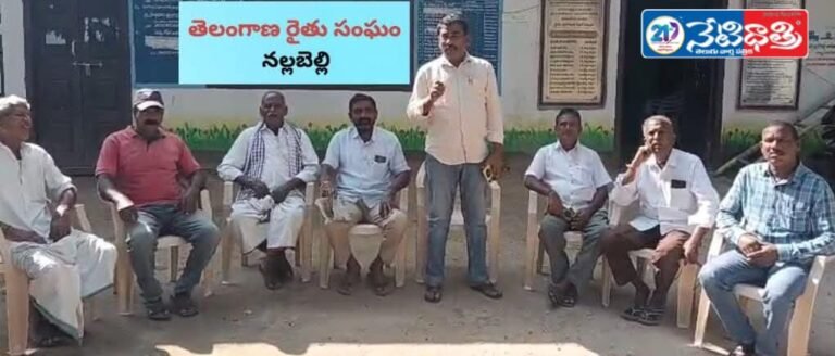 Demand to Cancel Kapas Kisan App