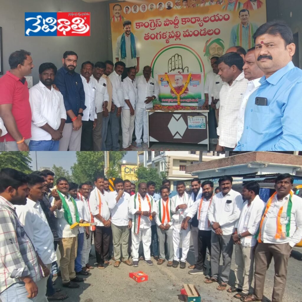 Children’s Day at ZP School