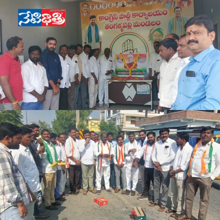 Children’s Day at ZP School