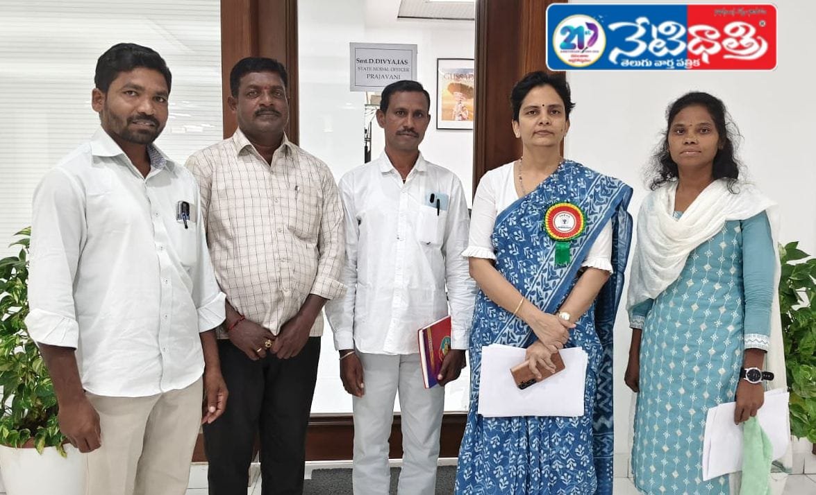 సీఎం ప్రజావాణి నోడల్ అధికారి దివ్య కు వినతి పత్రం…