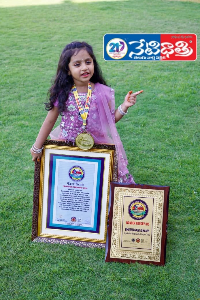 Eeshanvi Wins Wonder Memory Kid Award