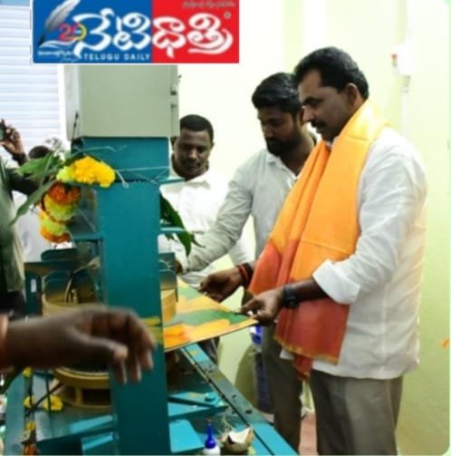 Paper Plates Unit Inaugurated in Velturu