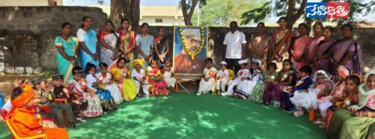 Self-Governance Day Celebrated at Mandepalli School