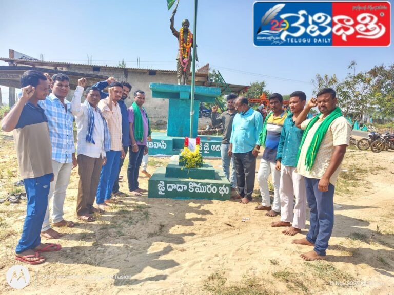 Birsa Munda 150th Jayanti Celebrated Grandly