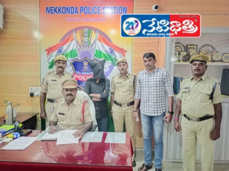 Serial Thief Arrested in Nekkonda