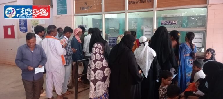 Zaheerabad Govt Hospital Failure Exposed