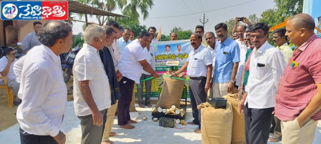 Grain Purchase Center Launched in Narsampet