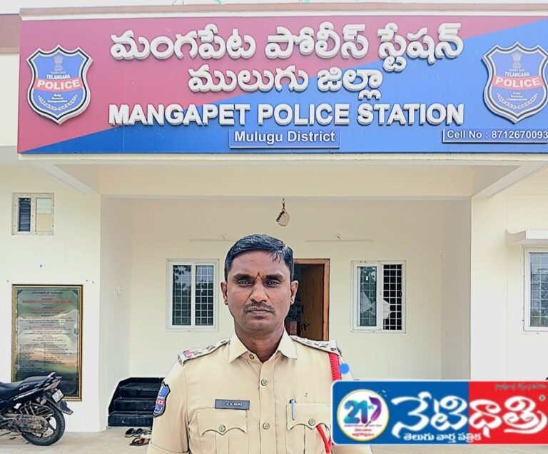 Fog Safety Advisory from Mangapet Police