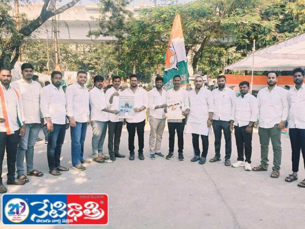 Youth Congress Holds Massive Protest