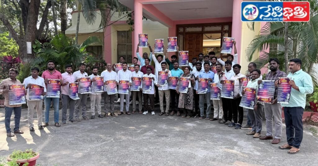 Pratigna Divas Wall Poster Launched