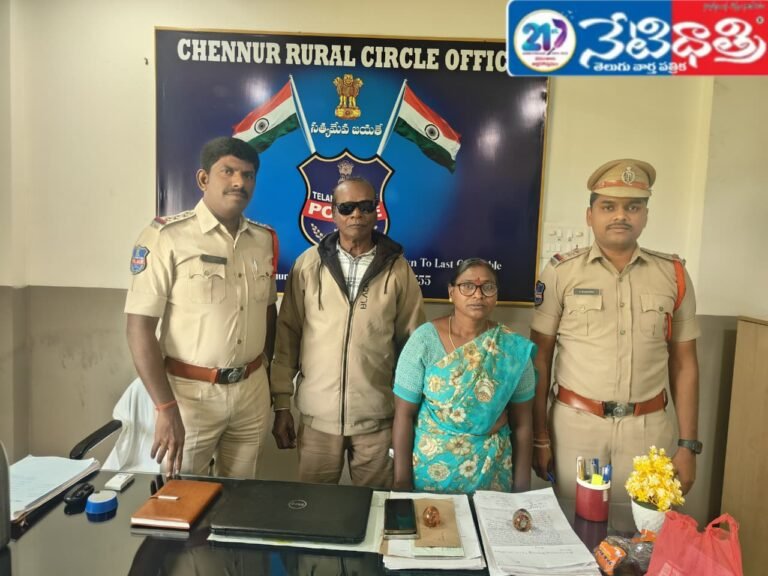 Police Help Former Maoist