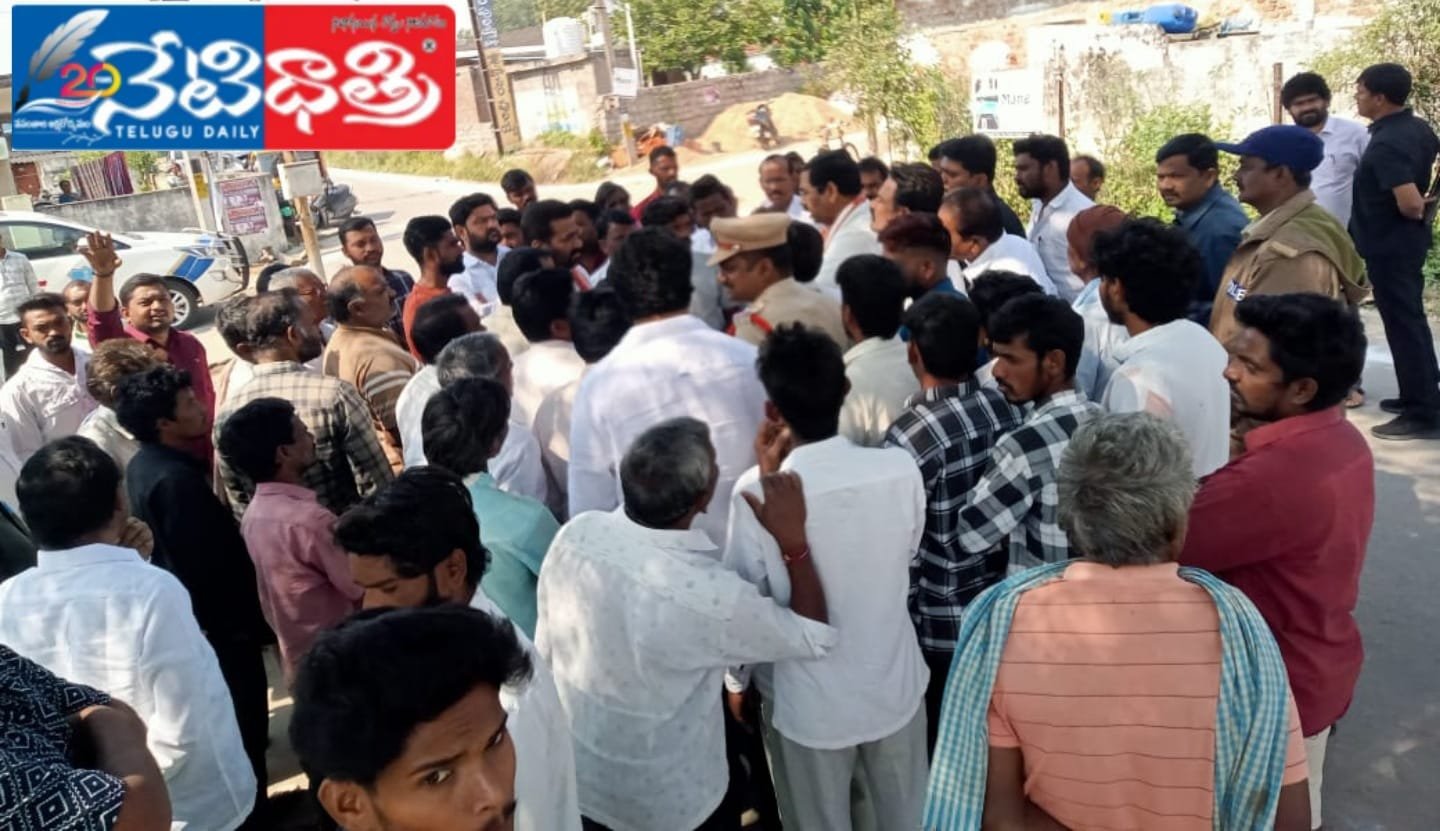 Protest Against MLA in Ainavolu