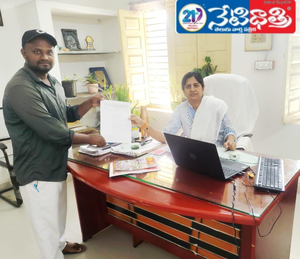 Request for SC Community Hall Land