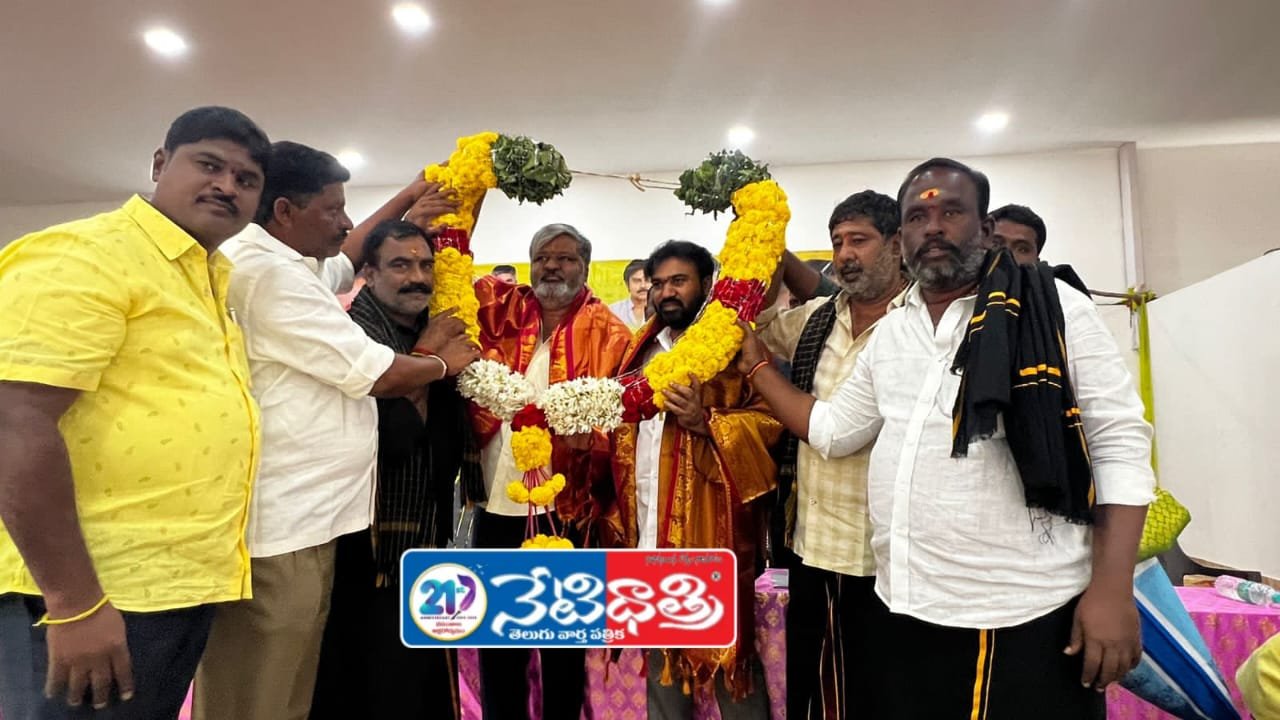 TDP Cadre Review Meeting in Punganur