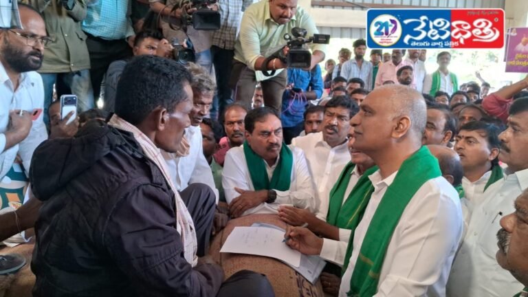 Harish Rao Visits Enumamula Market