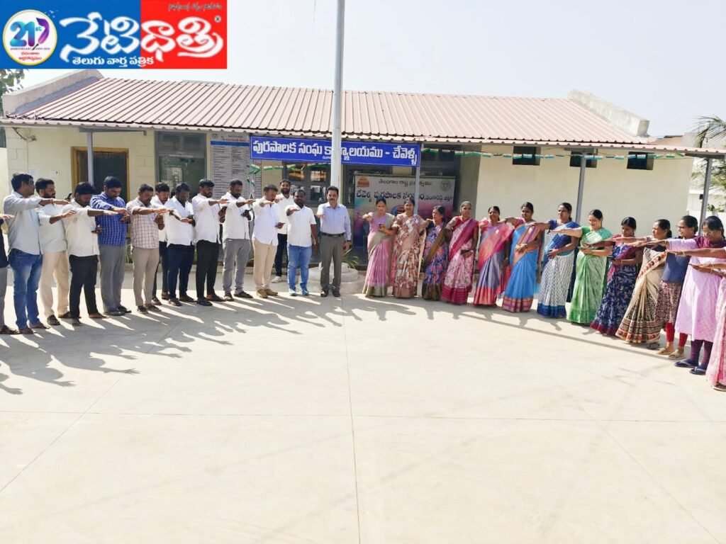 Anti-Drug Pledge at Chevella Municipality