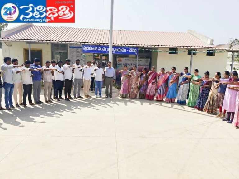 Anti-Drug Pledge at Chevella Municipality