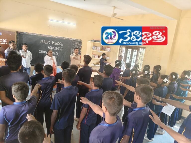 Drug Awareness Program