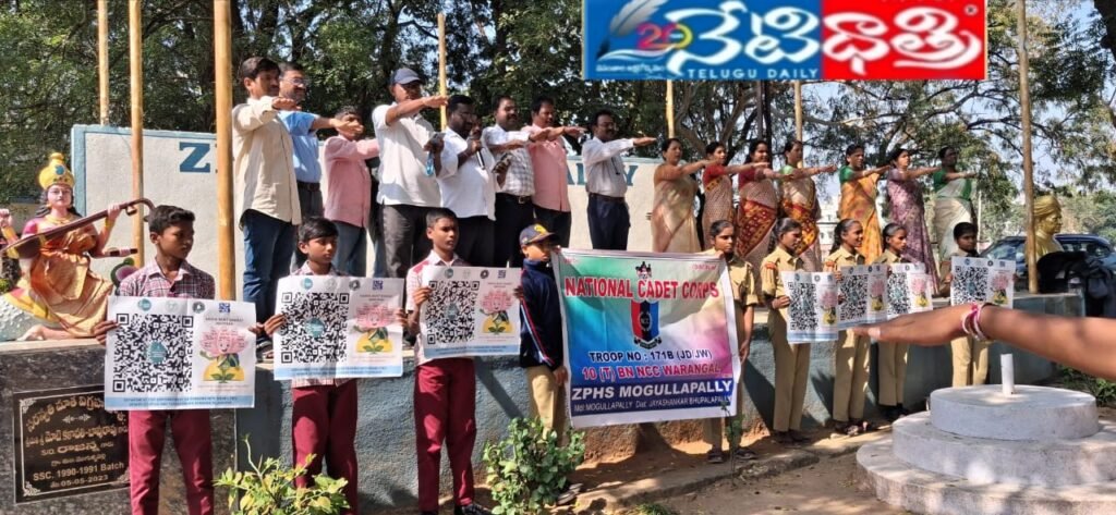 Anti-Drug Pledge at Mogullapalli School
