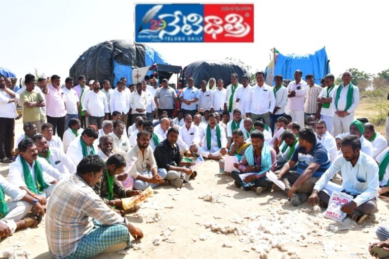 BRS Protest for Cotton MSP in Wanaparthy