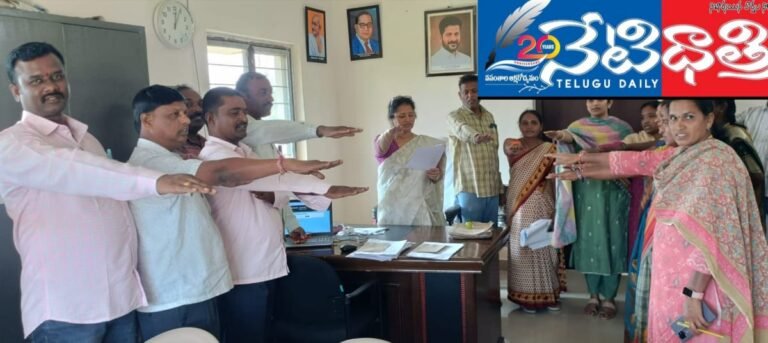 “Anti-Drug Pledge at Nadikuda Tahsildar Office”